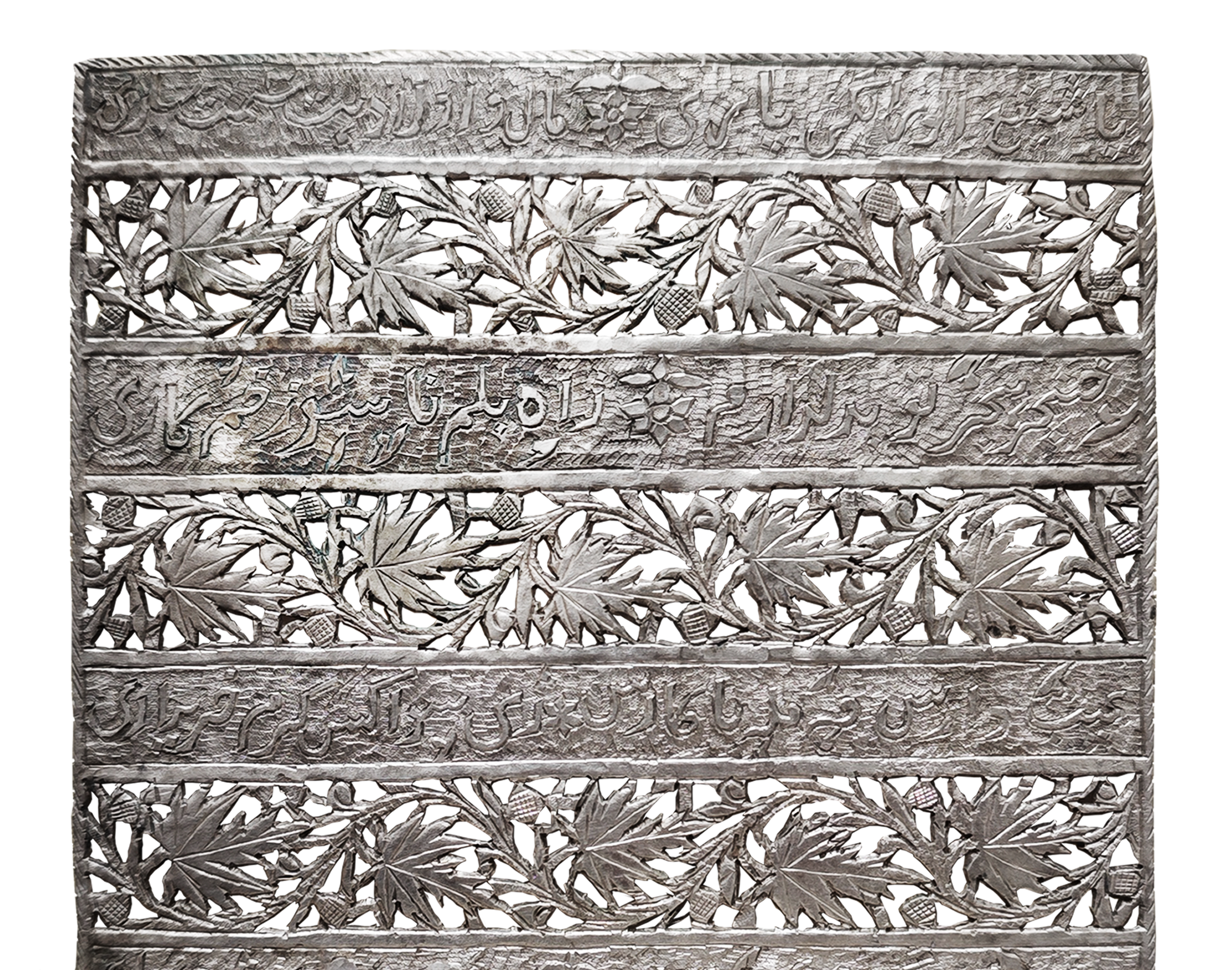 Kashmiri craft detail